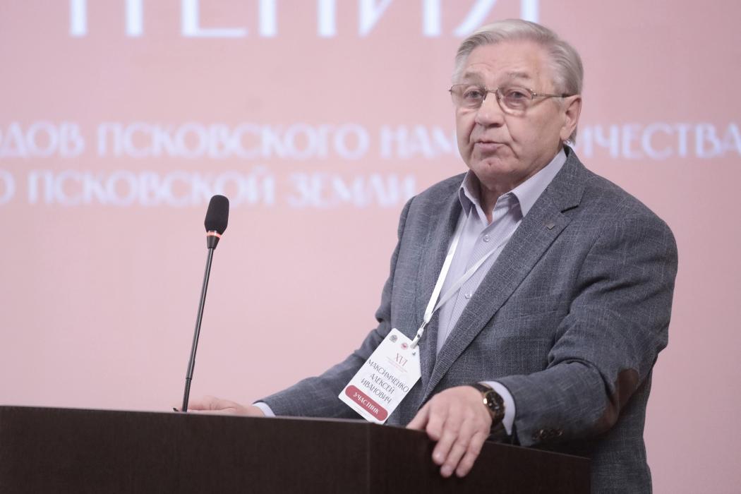 Голос истории: открытие XVI Псковских краеведческих чтений
