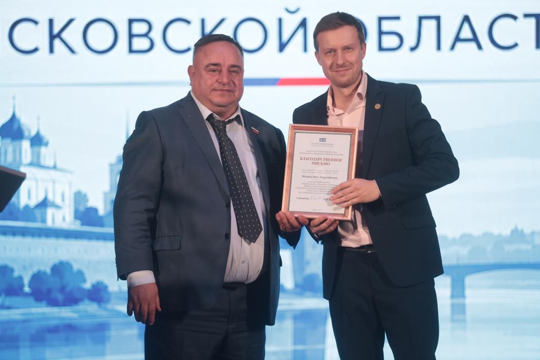 Избирательная комиссия Псковской области отметила свой профессиональный праздник