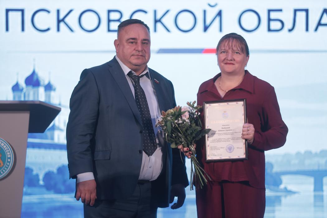 Избирательная комиссия Псковской области отметила свой профессиональный праздник