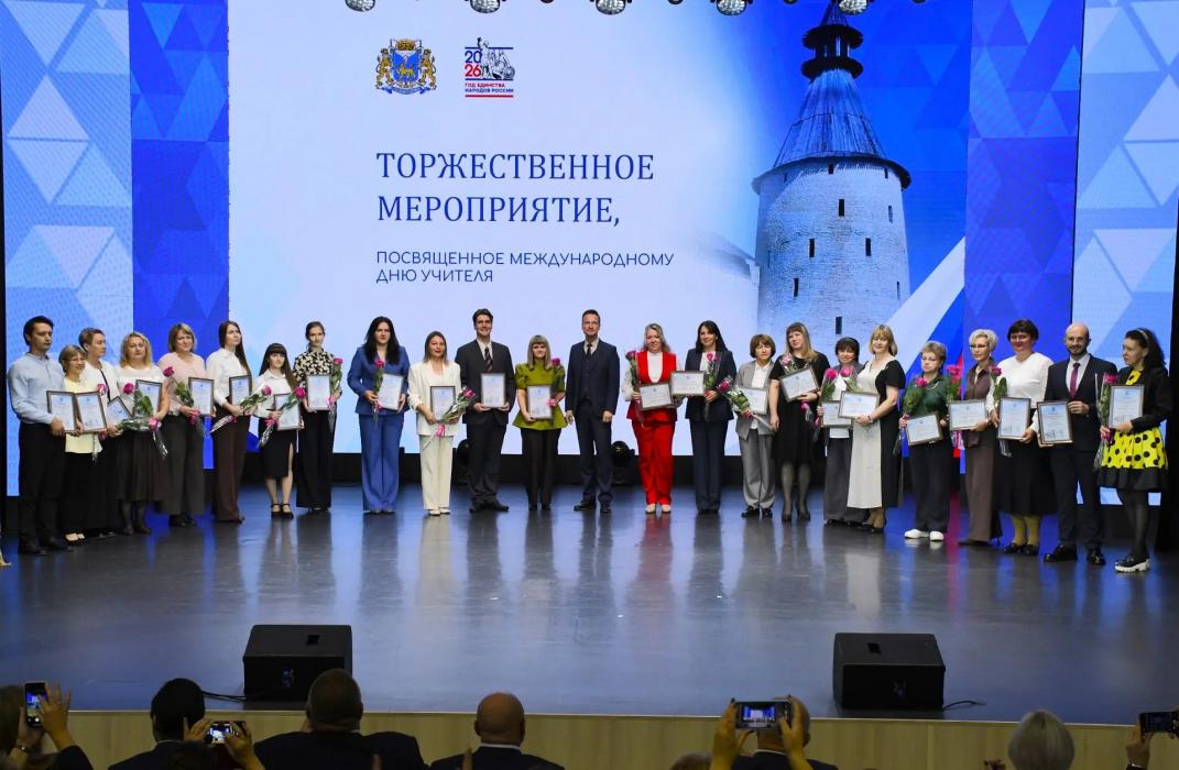 Псковским педагогам вручили государственные награды