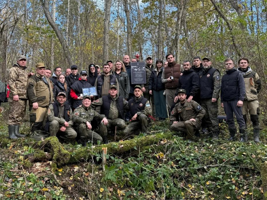 Полевая поисковая экспедиция под руководством специалистов организации «Псковский рубеж»