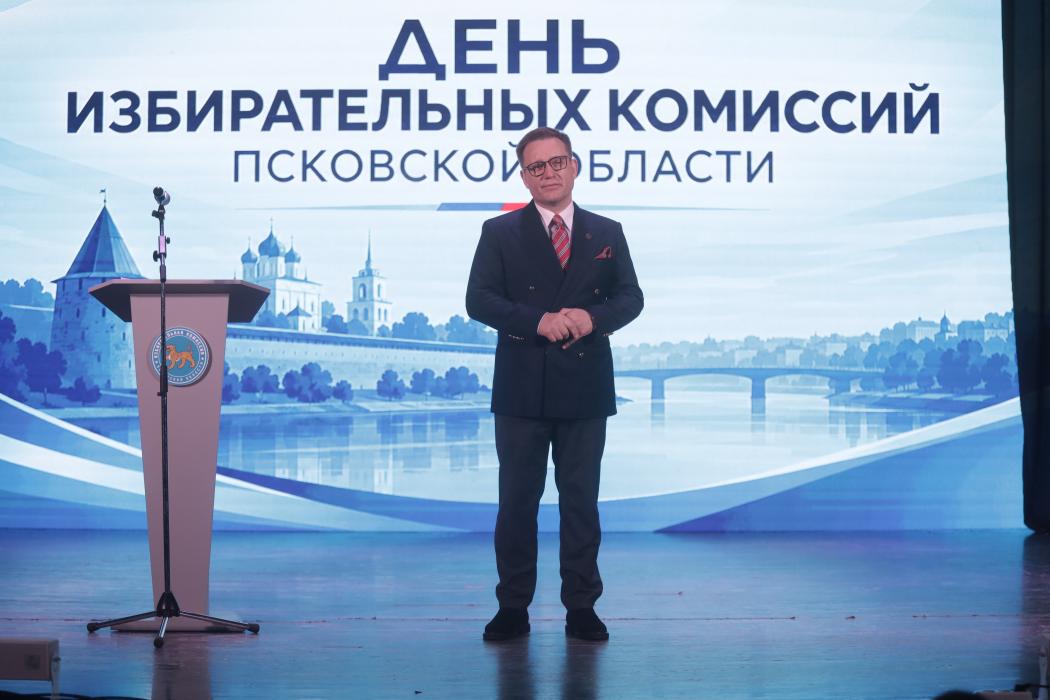 Избирательная комиссия Псковской области отметила свой профессиональный праздник