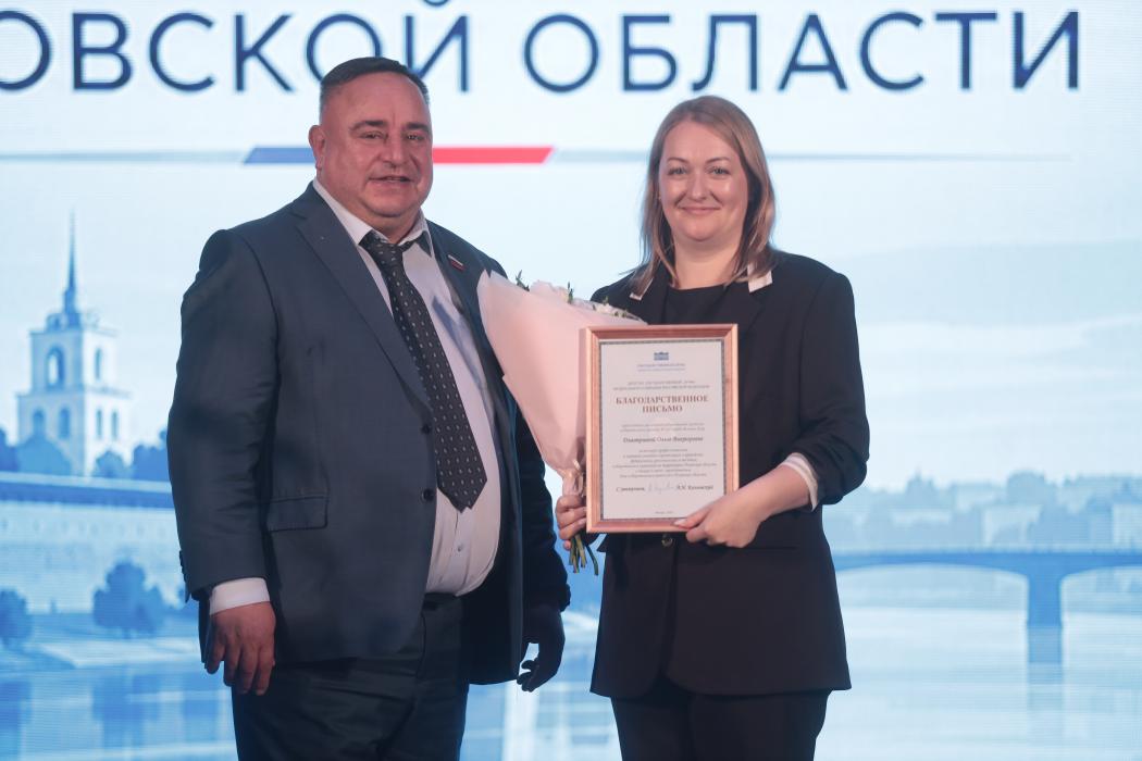 Избирательная комиссия Псковской области отметила свой профессиональный праздник