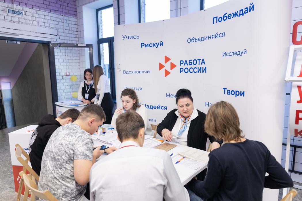 Карьерные консультации, дискуссии, мастер-классы: форум «Найди себя в Псковской области»
