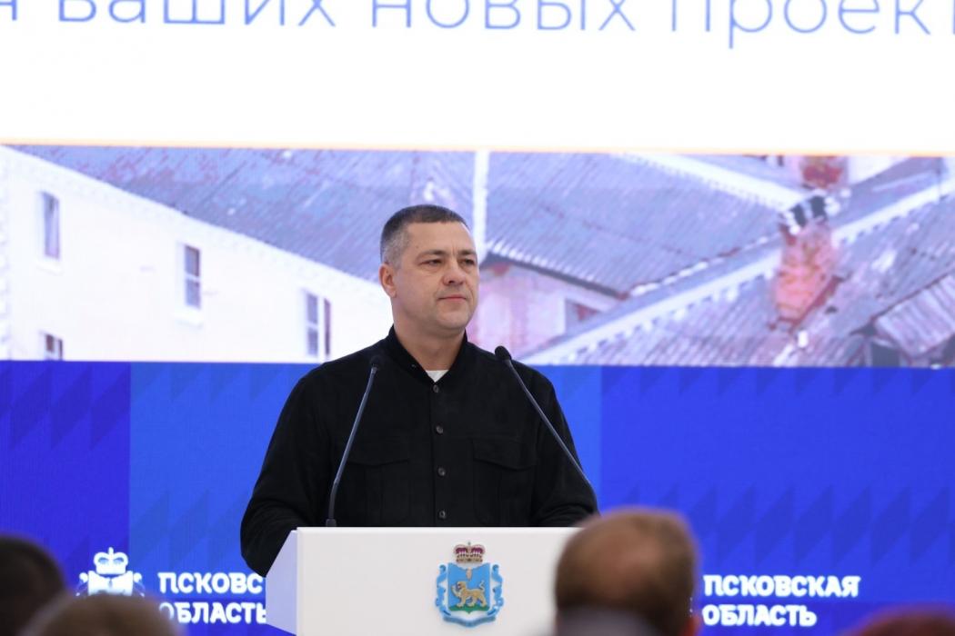 	Форум «Сила бренда – экономическое будущее регионов» в Пскове. День второй