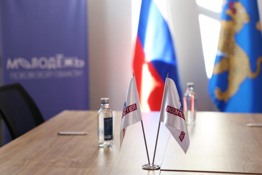 Президентская платформа «Россия – страна возможностей» и Псковская область подписали дорожную карту взаимодействия