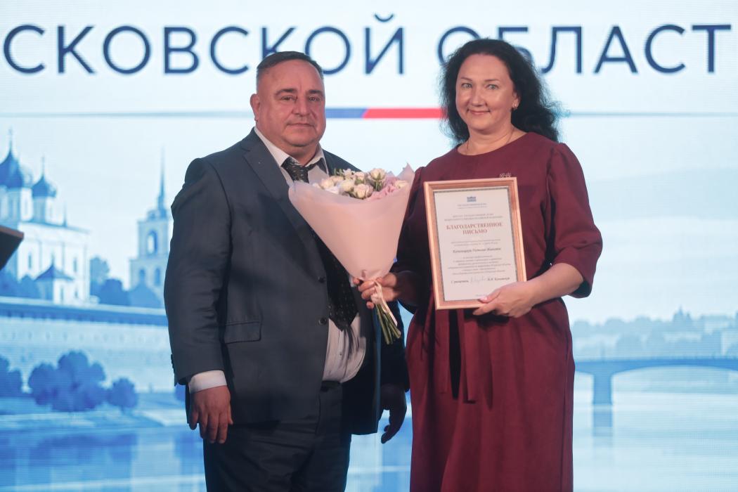 Избирательная комиссия Псковской области отметила свой профессиональный праздник