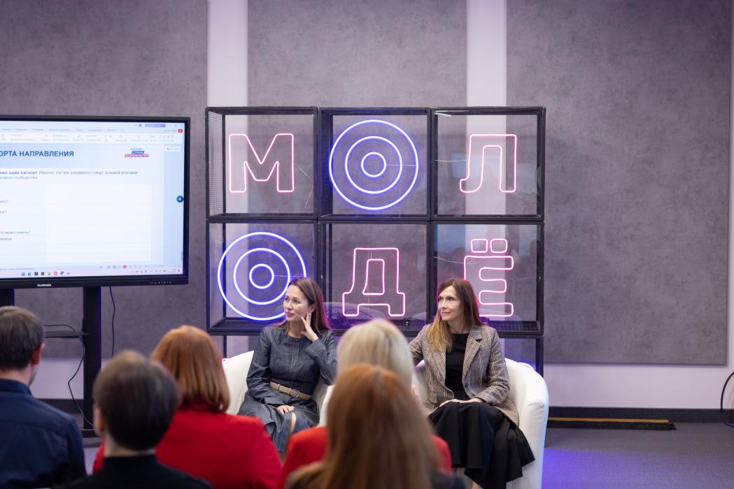 Карьерные консультации, дискуссии, мастер-классы: форум «Найди себя в Псковской области»