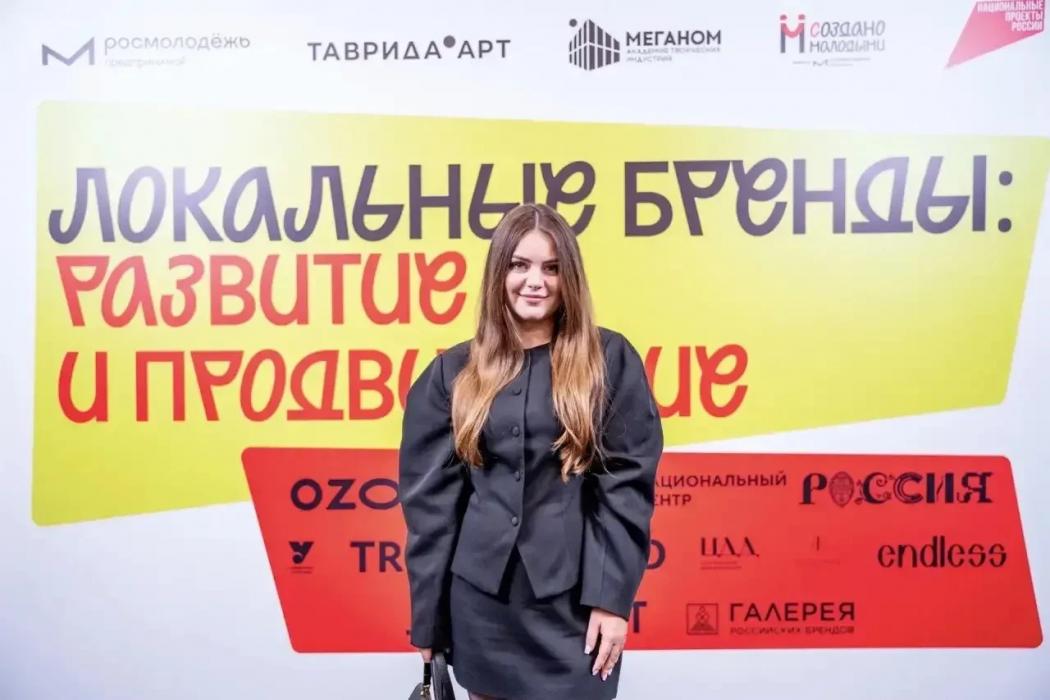 Псковский бренд «8 мерч» поддержали на интенсиве в Москве