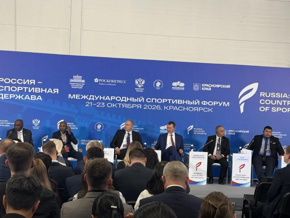Делегация Псковской области принимает участие в форуме «Россия – спортивная держава» в Красноярске