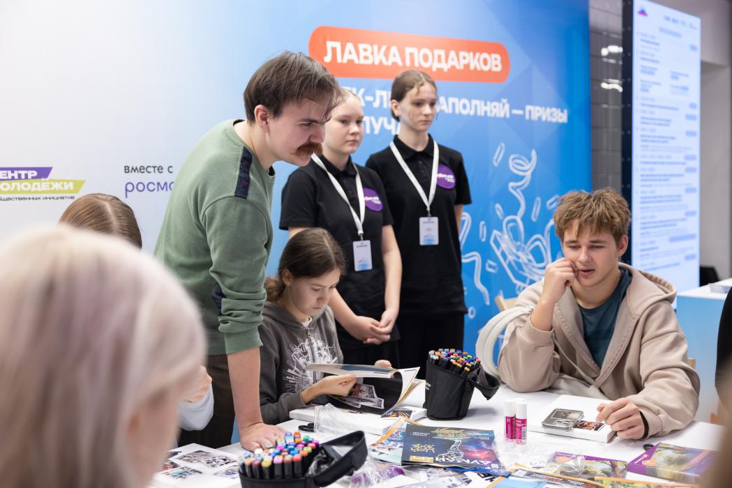 Карьерные консультации, дискуссии, мастер-классы: форум «Найди себя в Псковской области»