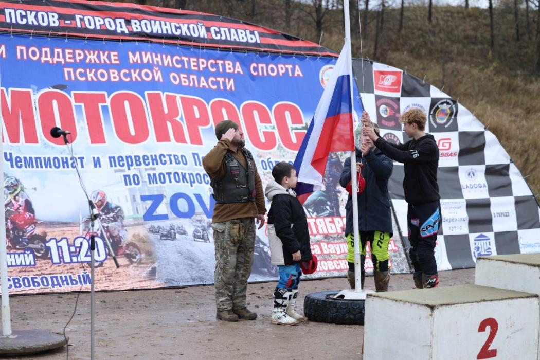 Чемпионат Псковской области по мотокроссу проходит на трассе «Ваулины горы»