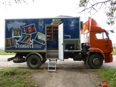 На фото: КИБО
