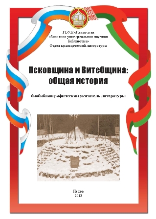 На фото: обложка книги
