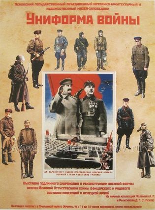 На фото: афиша мероприятия