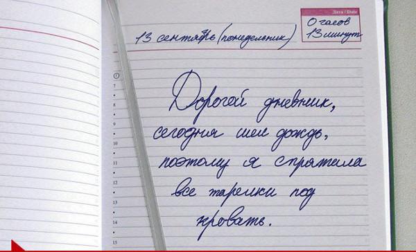 На фото: один из экспонатов выставки. 