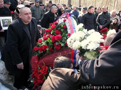 На фото: Псковская делегация возлагает венок (фото Ю. Маспановой)