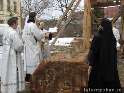На фото: 3 апреля. Псков. Освящение колоколов Собора Рождества Иоанна Предтечи.