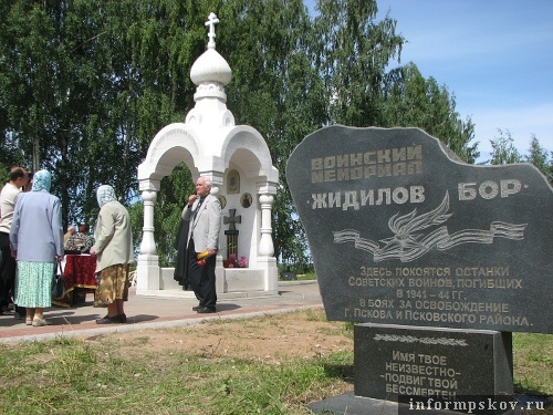 На фото: часовня в честь павших за освобождение Пскова и Псковского района