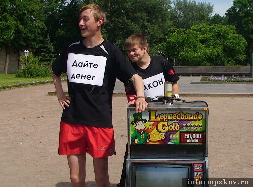 На фото: пикет «Конец игры»