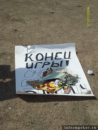 На фото: осколки «одноруких бандитов»