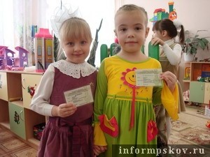 На фото: юные участники системы пенсионного страхования