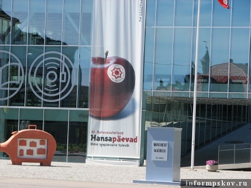 На фото: реклама Ганзейских дней в Пярну