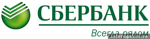 На фото: логотип Сбербанка