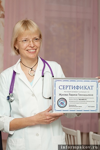 На фото: Лариса Жукова