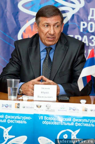 На фото: Юрий Авдеев