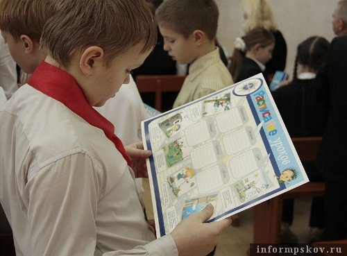 На фото: участники конкурса «Я и пожарная безопасность»
