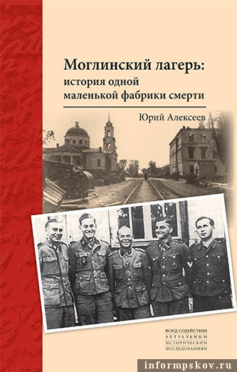 На фото: обложка книги