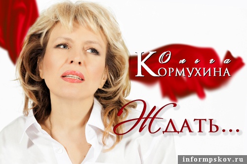 На фото: рекламный постер к клипу