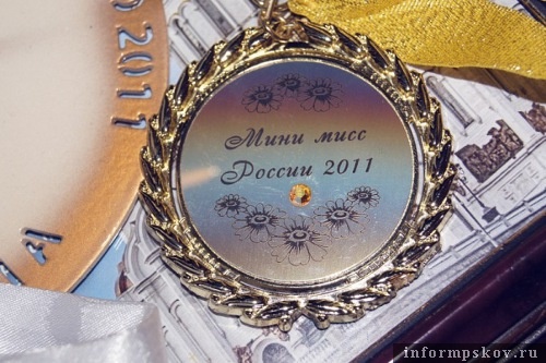 На фото: медаль конкурса