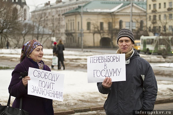 На фото: участники митинга 