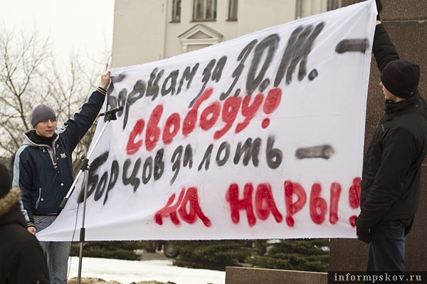 На фото: требования участников митинга