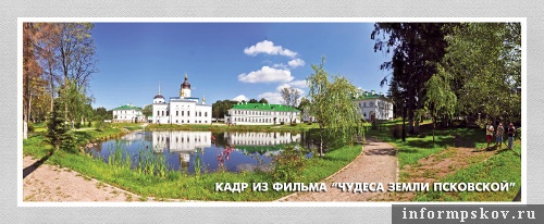 На фото: Спасо-Елеазаровский монастырь
