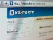Пользователи «ВКонтакте» поставили миллиард лайков за сутки