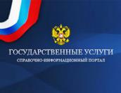 На базе почтовых отделений Псковской области будет создано 60 окон по оказанию госуслуг