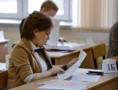 Первый обязательный ЕГЭ сдают сегодня российские школьники