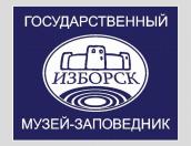 Впервые после реставрации в Изборске прошла «Ночь музеев»