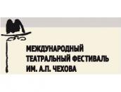 Псков первым из шести городов примет Чеховский фестиваль с его британской программой 