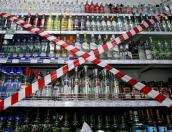 1 июня в Псковской области будет невозможно купить алкоголь