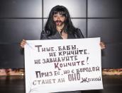 Участницы конкурса "Миссис Псков - 2014" примерили на себя образ Кончиты Вурст (ФОТОРЕПОРТАЖ)