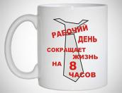 11% псковских работодателей поддерживают идею сокращения рабочей недели до 4 дней