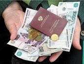 В Госдуме предлагают оставить коррупционеров без пенсий по выслуге лет