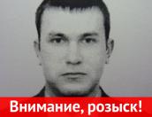 В Псковской области разыскивают уроженца Украины, подозреваемого в изнасиловании женщины