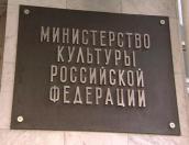 Псковская область подала в Минкульт заявки на реставрацию памятников на 200 миллионов рублей