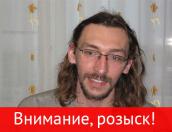 НАРОДНАЯ ЛЕНТА: Молодой пскович несколько дней назад уехал из дома и не выходит на связь!