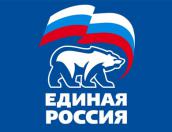 Руководителям исполкомов «Единой России» запретят работать по совместительству